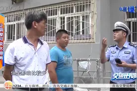 青岛山东路敦化路路口堵车问题咋解决？交警：只需一个小调整！视频封面