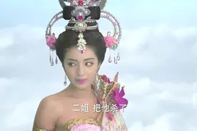 三十三重天上住着一位上古仙人，法力无边，姜子牙见后竟直接跪下