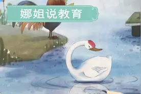 一年级：e 的读发和写法