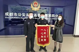 婆婆把孙子忘在公交车上 成都交警紧急寻人图片