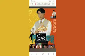 黎明大哥怀旧电视剧《老师早上好》图片