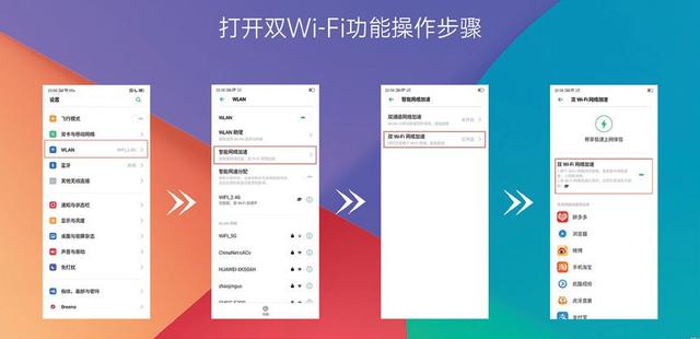 宅在家里打手游！这些手机游戏优化技术需了解