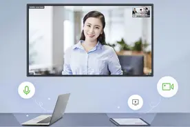 飞书推出一站式会议室解决方案，全面提高企业会议效率图片