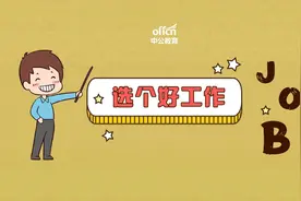 同是基层工作，不同省份福利待遇差距居然这么大图片