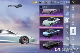 和平精英：渐变色好评如潮！3款新皮肤即将来袭，或免费获取图片