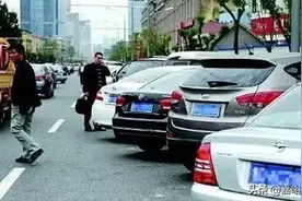 停车被堵找不到车主，这3招能“逼”出车主图片
