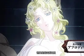 终末的女武神：阿芙洛狄忒能力预测，不但能魅惑，还能控制荷尔蒙图片