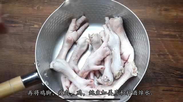鸡脚煲花胶瑶柱怎么做 2026年鸡脚煲花胶瑶柱怎么做的