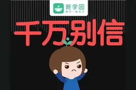 性早熟食物黑名单又增加了？最可能引起性早熟的原因看这篇图片