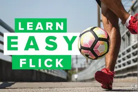 五步学会罗纳尔迪尼奥花式足球组合技巧图片