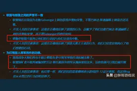 魔兽世界：怀旧服奥山战场最新改动，联盟方再次遭到“大幅削弱”图片