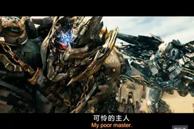 变形金刚3：虚弱的威震天苟延残喘在非洲一隅，仍苟延残喘着什么视频封面