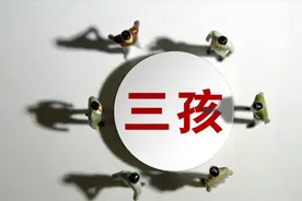 三胎政策全面放开，未来房价还会上涨吗？该买房还是再等等？图片