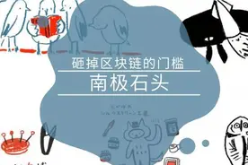 EOS公链dapp代币发展现状分析图片