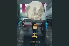 福如东海！来水晶之都——东海县看水晶！开启你的福气之旅图片