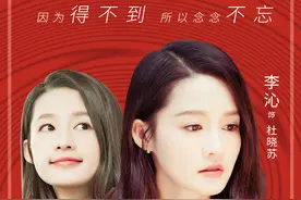 匪我思存凡尔赛：妈，我有个剧要播了！李沁《海上繁花》被虐哭图片