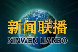 7月25日央视直播，主持李梓萌出现口误，在旁边的康辉被吓到了图片