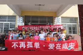 咸安区妇联开展“守护童年·牵手共成长”暑期儿童关爱服务活动图片