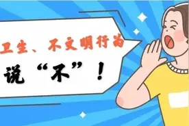 不卫生？不文明？不用忍，你举报，我曝光，大理融媒《曝光台》来了图片