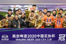 连续官宣！鲁能新老总上任，泰山名宿高度评价，李霄鹏确认离队图片