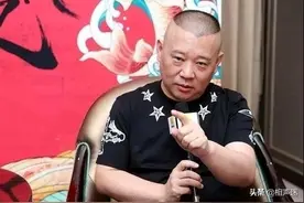 郭德纲“不退票”的宗旨终被打破！封箱相声专场仅剩苗阜高晓攀图片