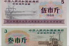 常见粮票标价200万，实际只值2角，天价拍卖成了新的诱饵图片