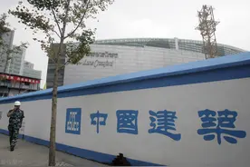 中国建筑：严重低估，股价却连年不涨之谜图片