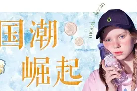 这5个国货潮牌厉害了，易烊千玺、王一博都变身“野生代言人”图片