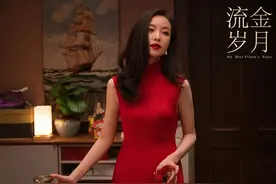 流金岁月中倪妮演绎的大牌、小众和新国货品牌，哪个最戳中你的心图片