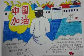 到武汉的第16天，女儿手写信令她泪目：想你时，就把你的医科书放在旁边，感受你气息图片