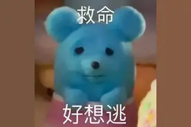 当女朋友突然沉默时该怎么办？恋爱中的男生太难了吧，哈哈图片