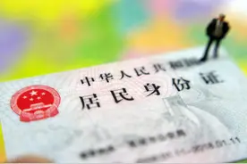 南昌一男子称自己户口“莫名被注销”，警方一查竟是“双重户口”图片