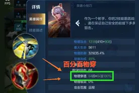 “三无尽”守约并不适合大多数玩家，破晓守约依旧是版本主流图片