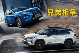 同门兄弟之争，RAV4荣放和威兰达差异对比，看完选车不纠结图片