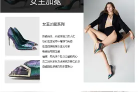 轻奢女鞋品牌“IC女王”全新来袭图片