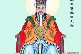 张玉皇老天爷的传说图片
