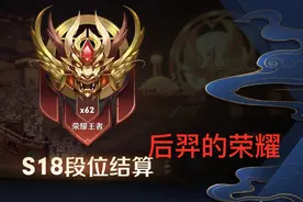 王者荣耀：弱化削弱，召唤师技能再次优化，冷门的干扰异军崛起图片