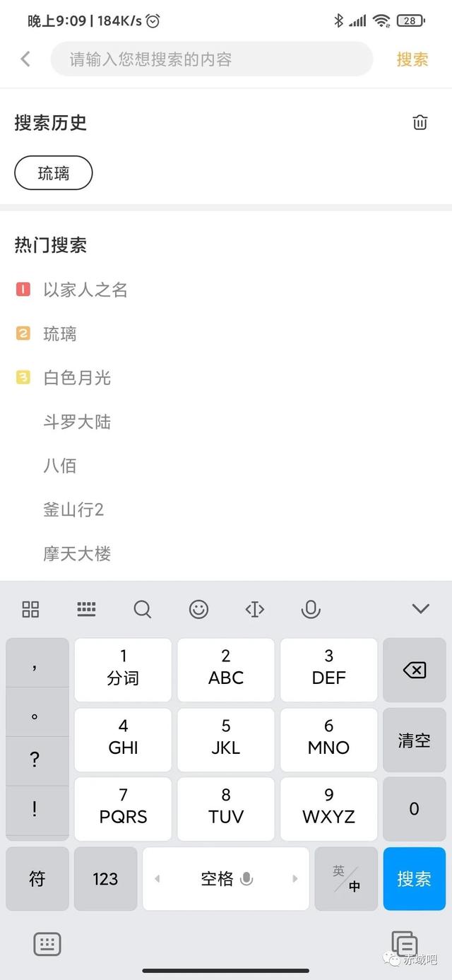 南瓜影视亲兄弟最新版《冬瓜影视》