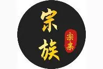 全国各地张氏字辈（之一），看看你属于哪个字辈？并请留言补充图片