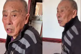 86岁爷爷劝单身孙女不要结婚生子，理由很现实：生了也指望不上图片