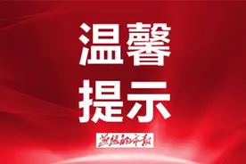 石家庄行唐县新增40处电子抓拍设备，3月28日起启用图片