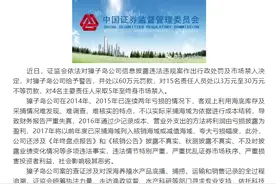 扇贝"出逃"骗局终！獐子岛扇贝6年4次"逃跑" 猖狂造假幕后真相图片