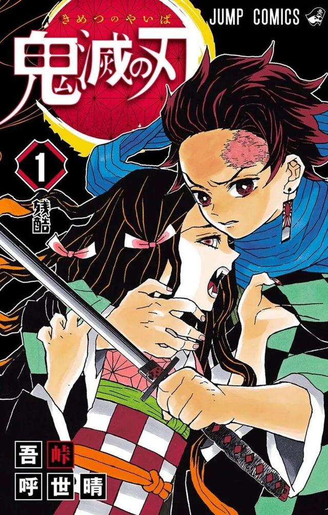 15万人票选「日本人最喜欢的漫画」Top100，海贼王登顶