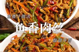 俄罗斯的中国特色美食图片