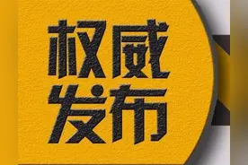 广安区疫情防控最新通告：倡导喜事缓办、白事简办，应急状态期间宴席一律停办图片