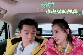 郑恺跟杨颖要小海绵以前的玩具，没用的都给我呗！杨颖：你真要啊图片