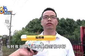 “荣威”半路自动熄火，问题出在车窗下的海绵？图片