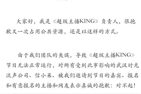 “锦鲤”信小呆翻车背后：流量导师开公司，几千元就能买微博蓝V图片