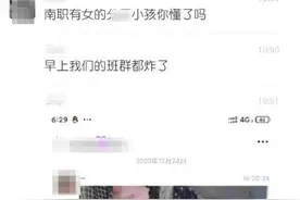 南宁一高校女生宿舍产下婴儿后藏柜致死，直到有异味才被发现图片