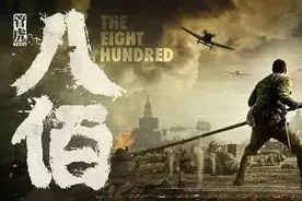 桂林也有“八佰”勇士！76年前全部壮烈牺牲图片